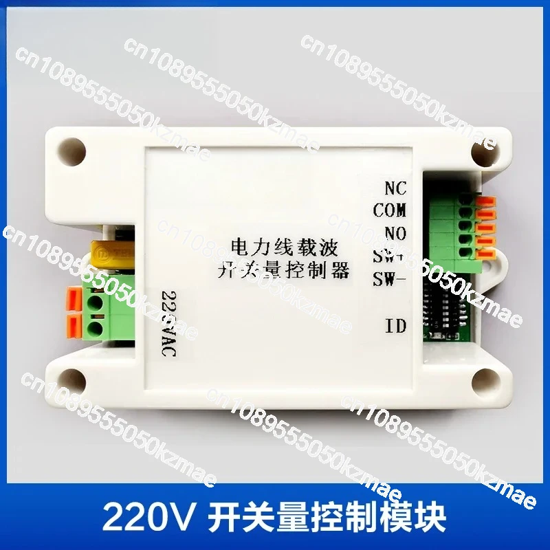 Smart Home With Plc - Module de commutation PLC pour communication