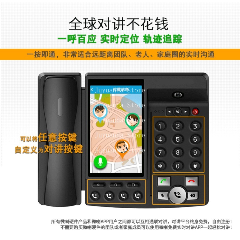 Téléphone intelligent, réseau  - Smart Elderly Home avis et prix