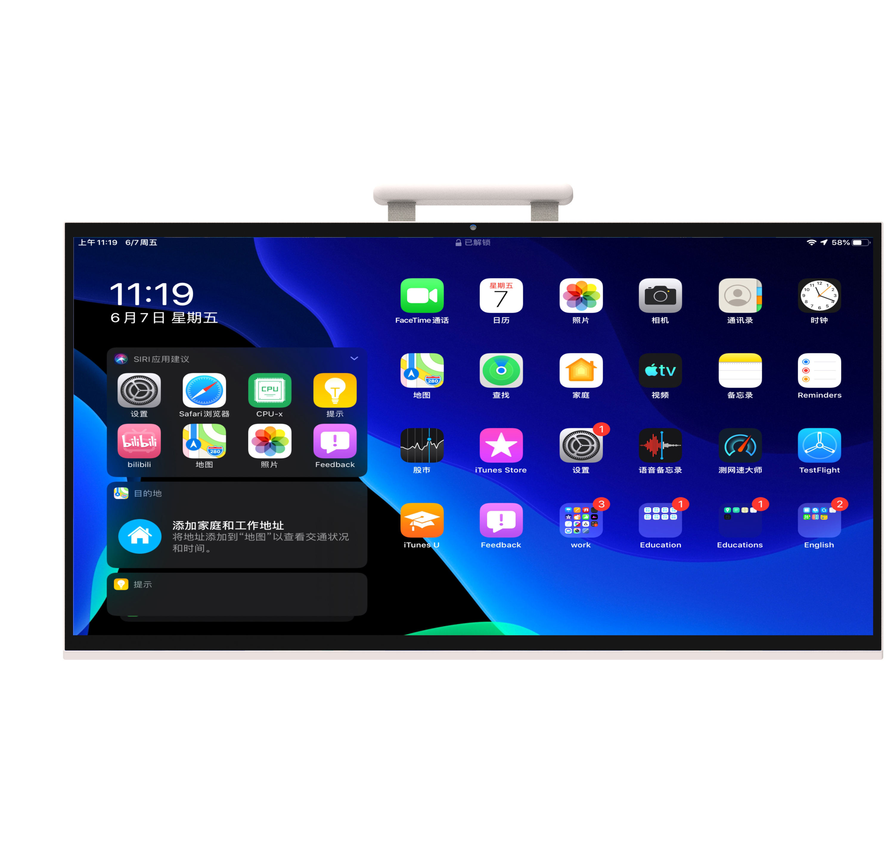 Tablette interactive intellige - Smart Home Tablet avis et prix