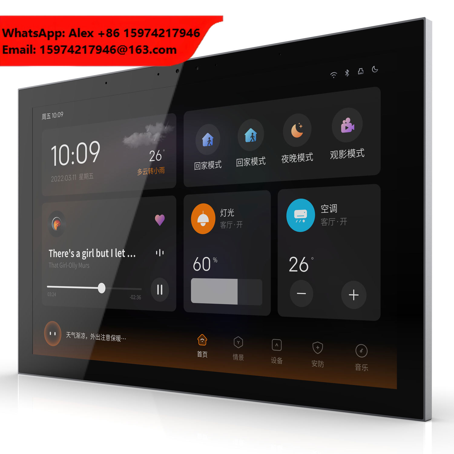 Panneau tactile KNX 10,1 pouce - Smart Home Knx System avis et prix
